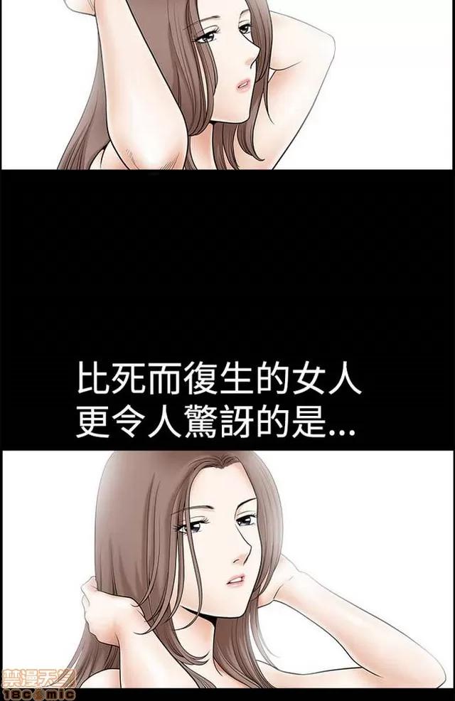小姨子的诱惑 诱惑 S2P1 第57页
