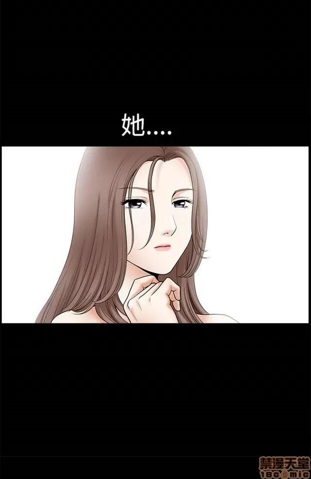 小姨子的诱惑 诱惑 S2P1 第58页