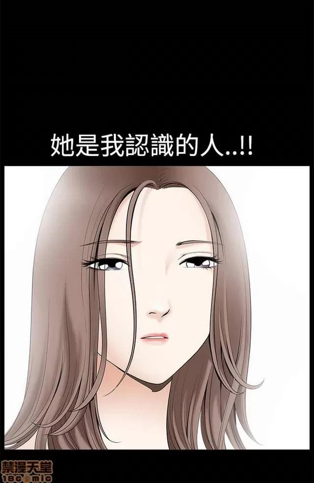小姨子的诱惑 诱惑 S2P1 第59页