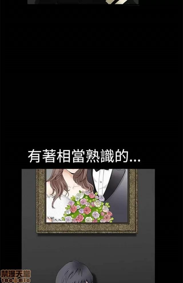 小姨子的诱惑 诱惑 S2P1 第61页