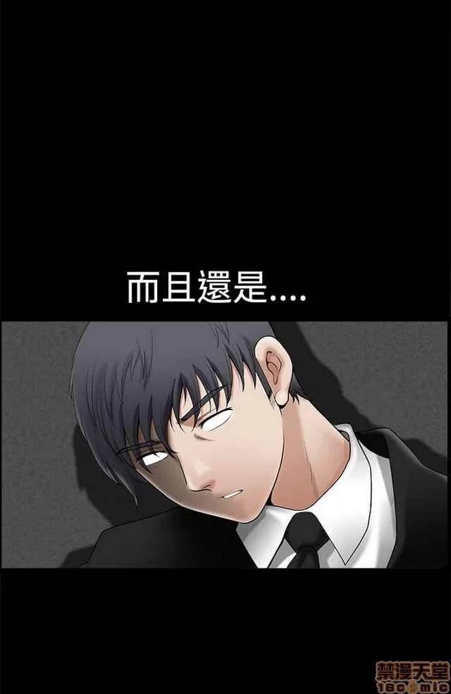 小姨子的诱惑 诱惑 S2P1 第66页