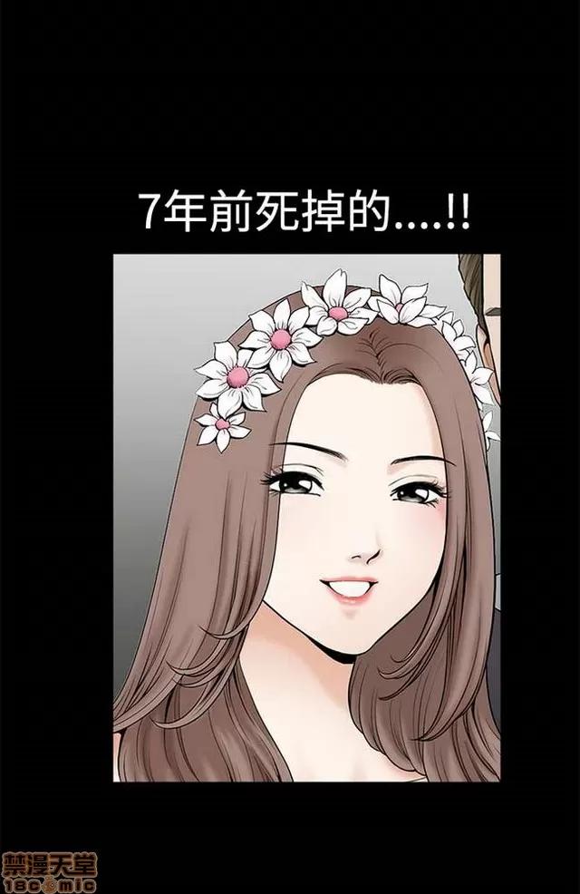 小姨子的诱惑 诱惑 S2P1 第67页