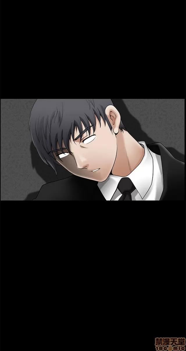 小姨子的诱惑 诱惑 S2P1 第73页