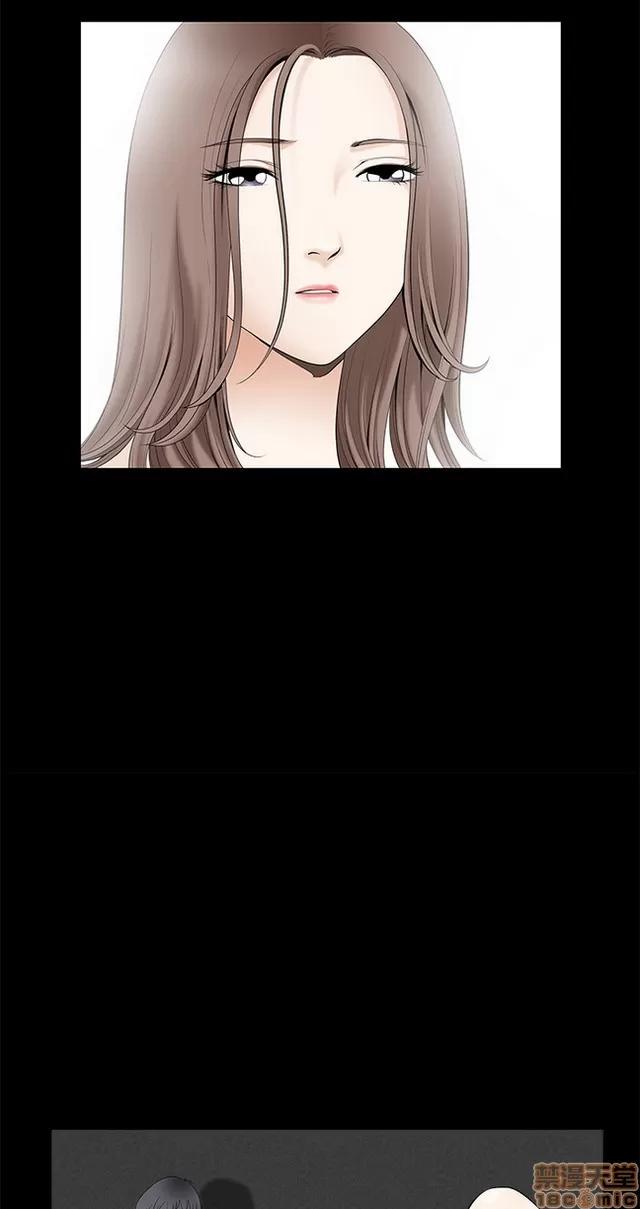 小姨子的诱惑 诱惑 S2P1 第75页