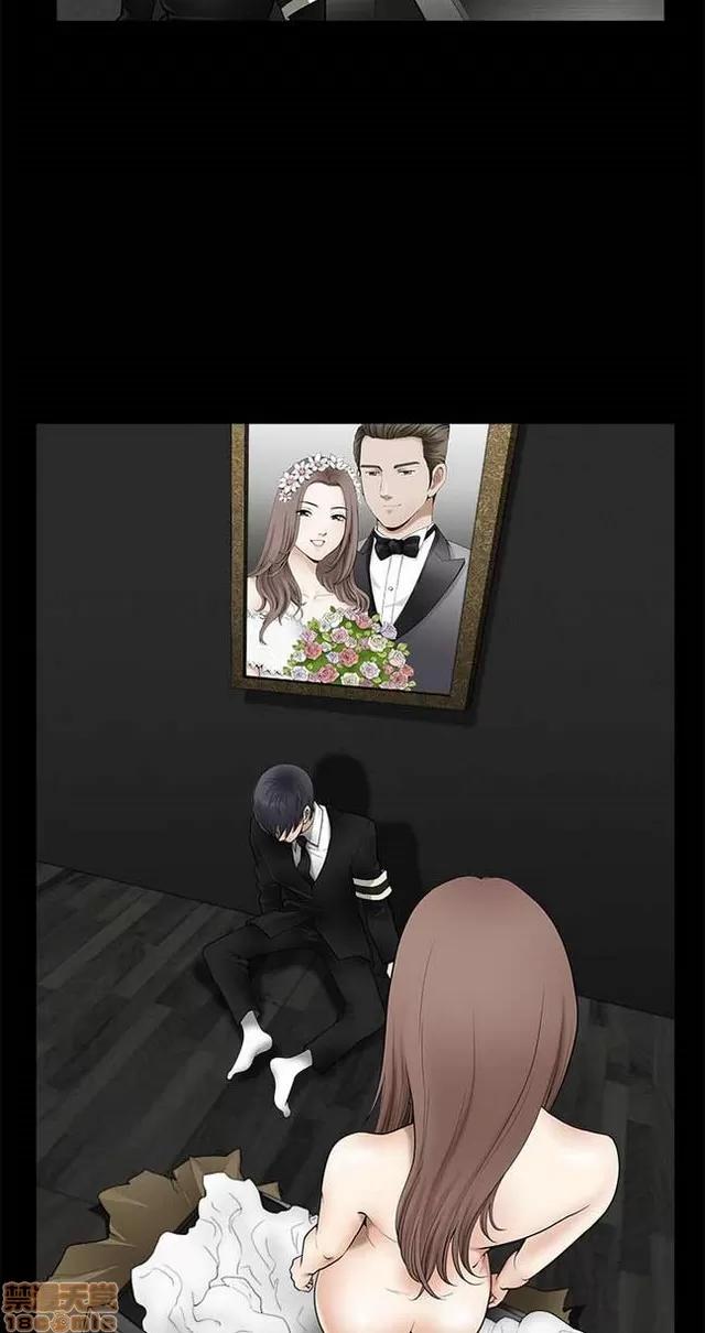 小姨子的诱惑 诱惑 S2P1 第77页