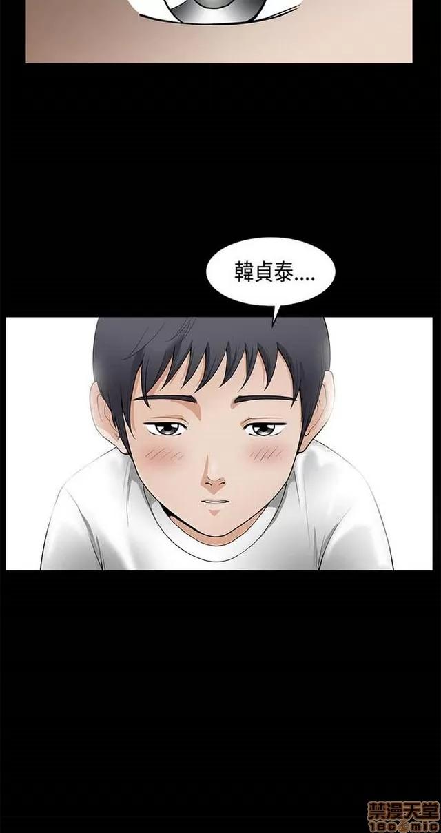 小姨子的诱惑 诱惑 S2P1 第80页