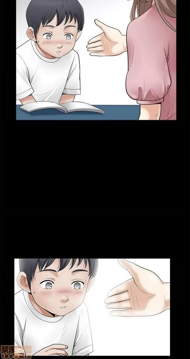 小姨子的诱惑 诱惑 S2P1 第83页