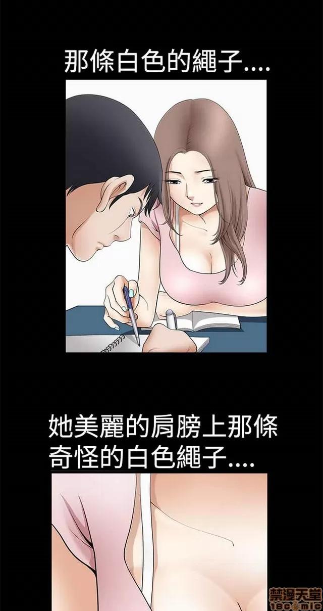 小姨子的诱惑 诱惑 S2P1 第95页
