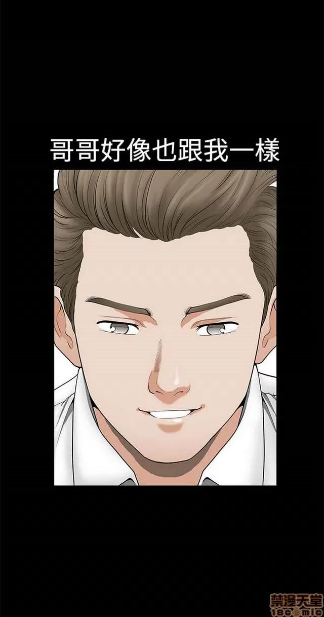 小姨子的诱惑 诱惑 S2P1 第102页