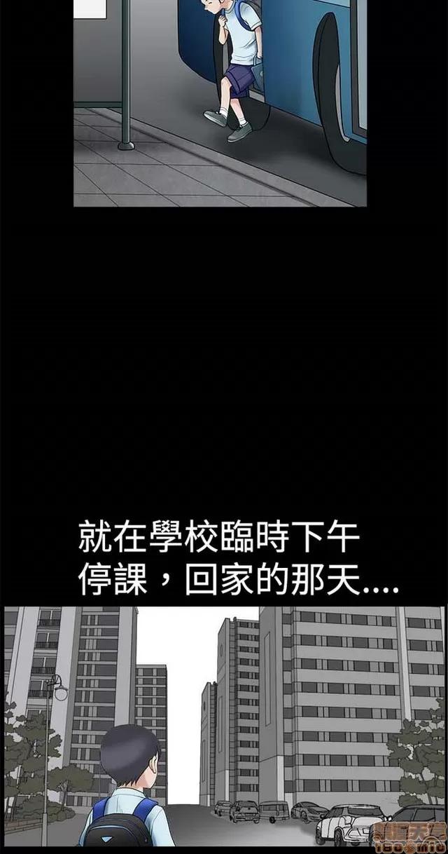 小姨子的诱惑 诱惑 S2P1 第106页