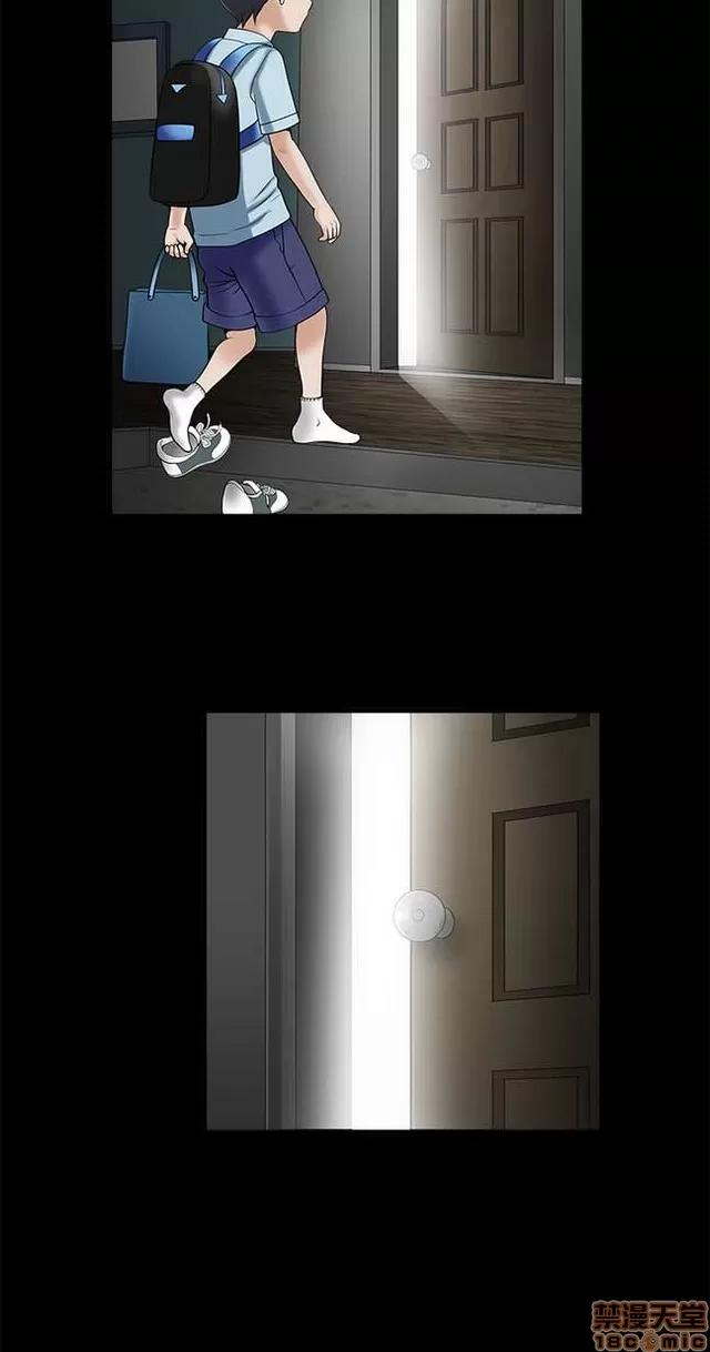 小姨子的诱惑 诱惑 S2P1 第109页