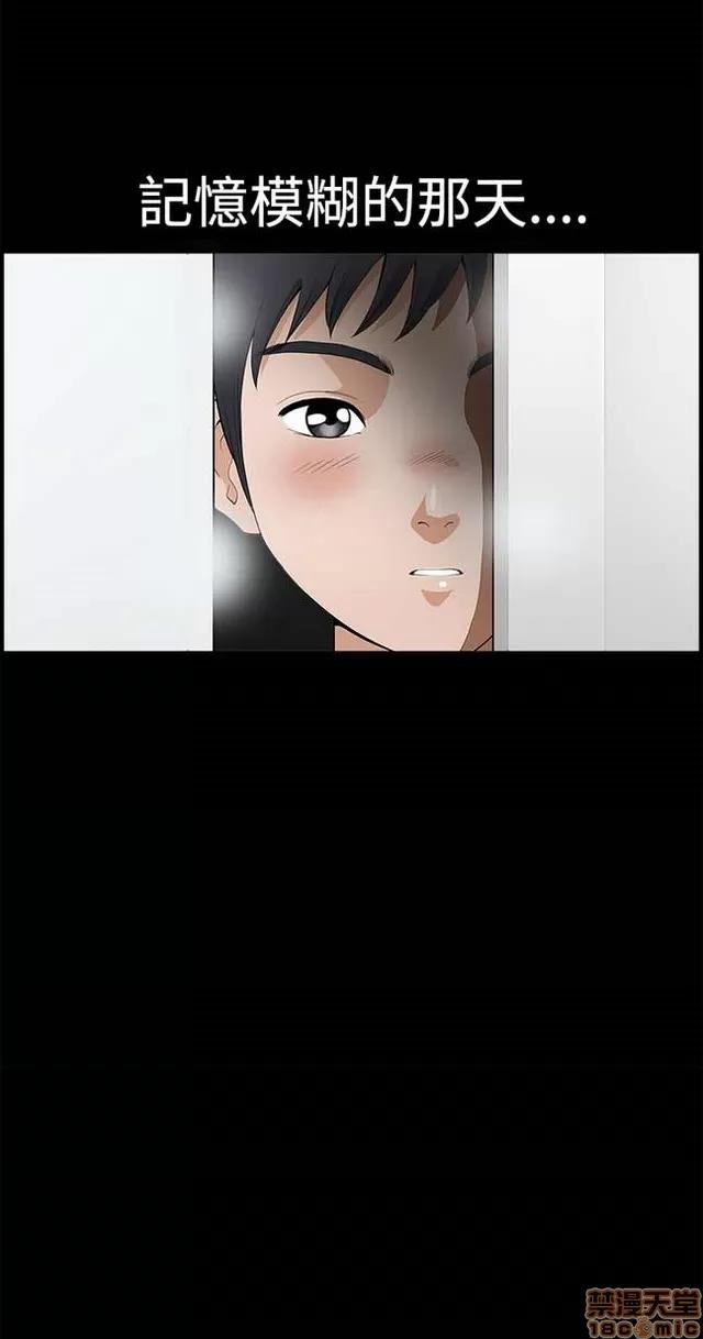 小姨子的诱惑 诱惑 S2P1 第111页
