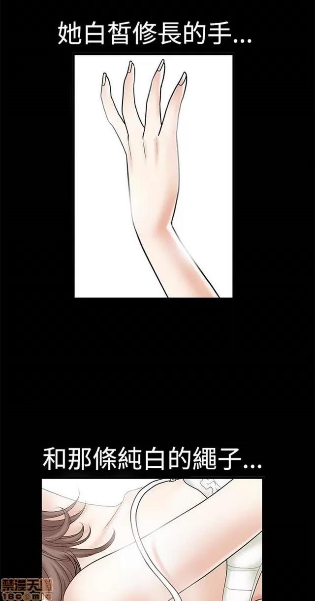 小姨子的诱惑 诱惑 S2P1 第112页
