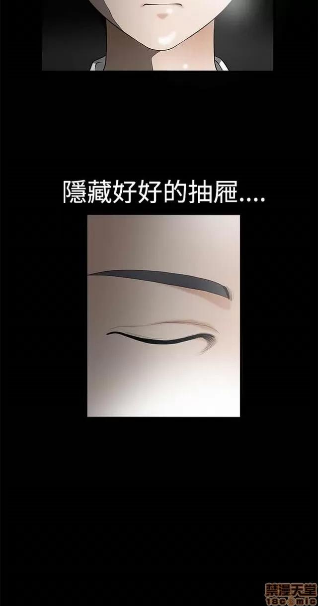 小姨子的诱惑 诱惑 S2P1 第119页