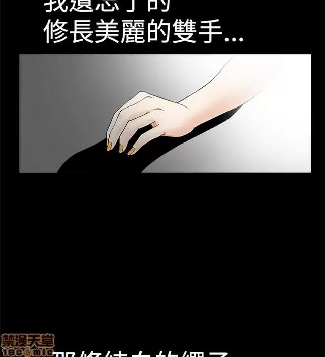 小姨子的诱惑 诱惑 S2P1 第122页