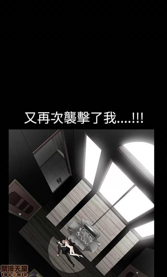 小姨子的诱惑 诱惑 S2P1 第126页