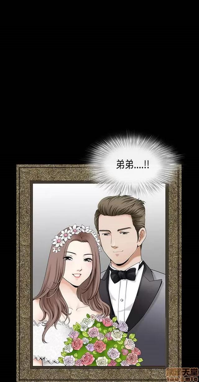小姨子的诱惑 诱惑 S2P1 第135页