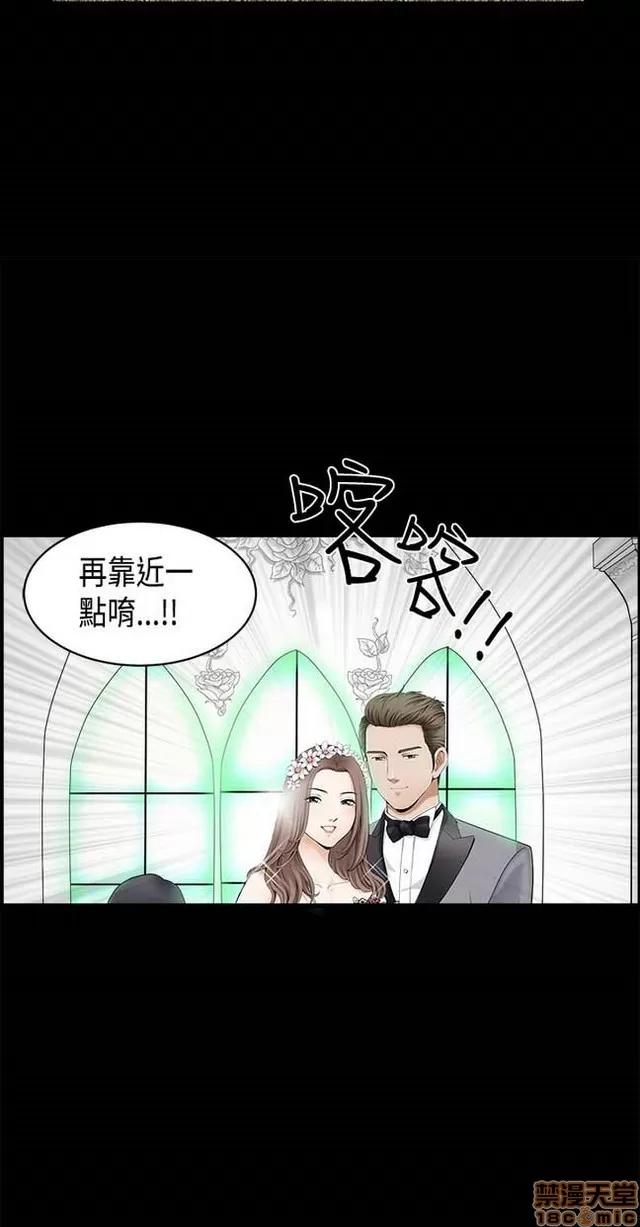 小姨子的诱惑 诱惑 S2P1 第136页