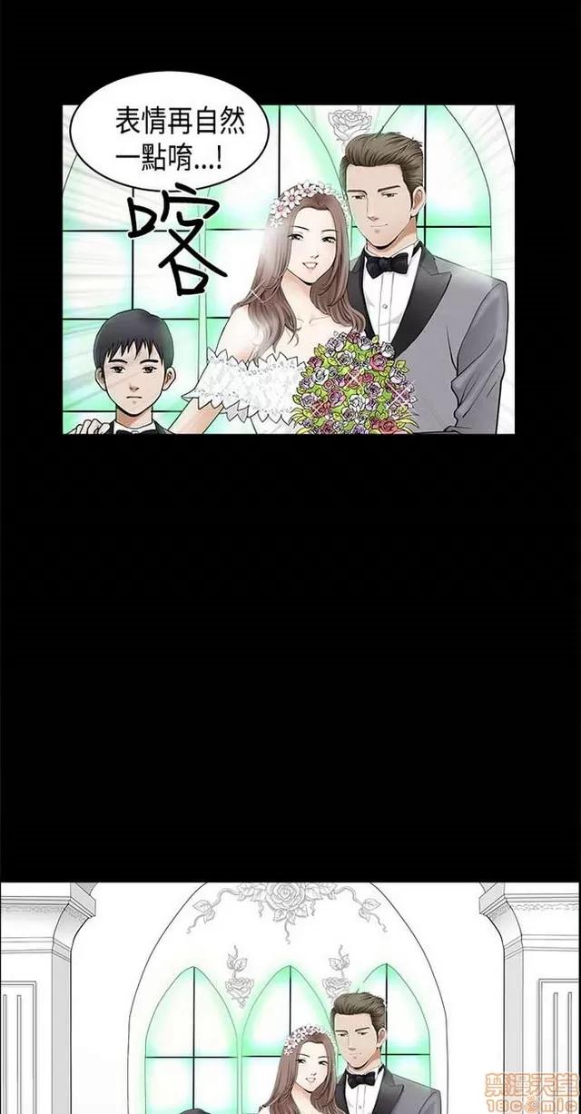 小姨子的诱惑 诱惑 S2P1 第137页