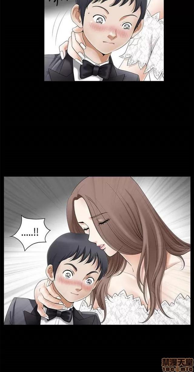 小姨子的诱惑 诱惑 S2P1 第141页