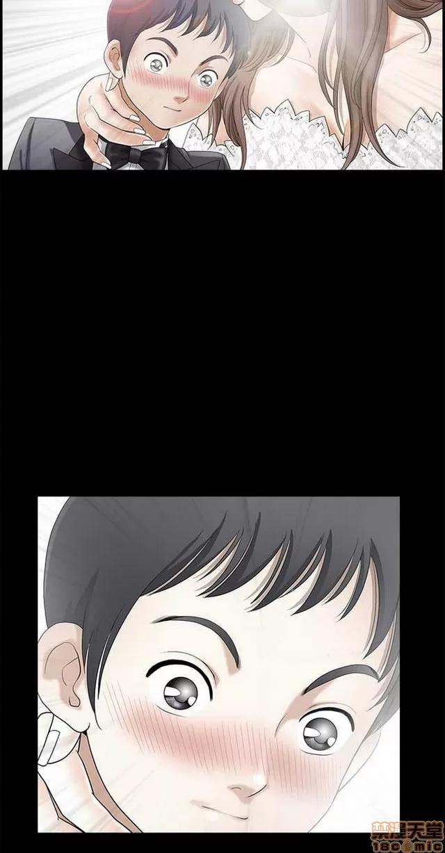 小姨子的诱惑 诱惑 S2P1 第143页