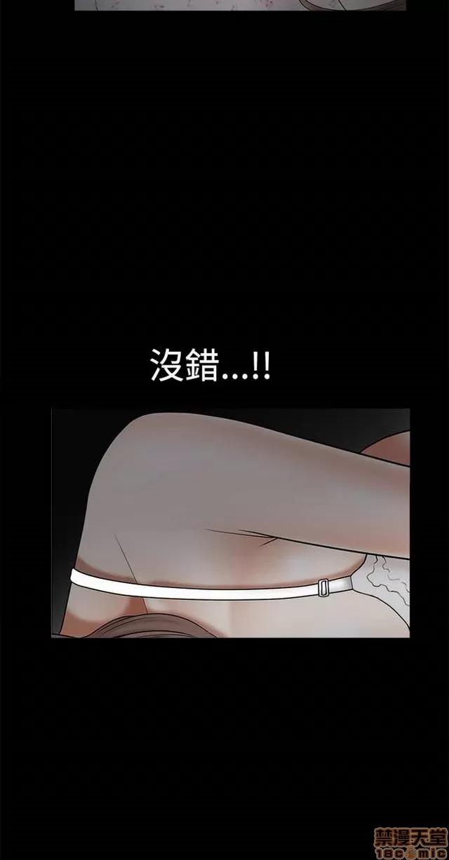 小姨子的诱惑 诱惑 S2P1 第150页