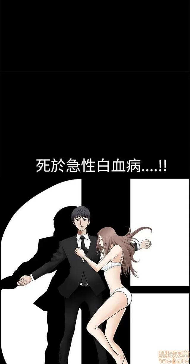 小姨子的诱惑 诱惑 S2P1 第152页