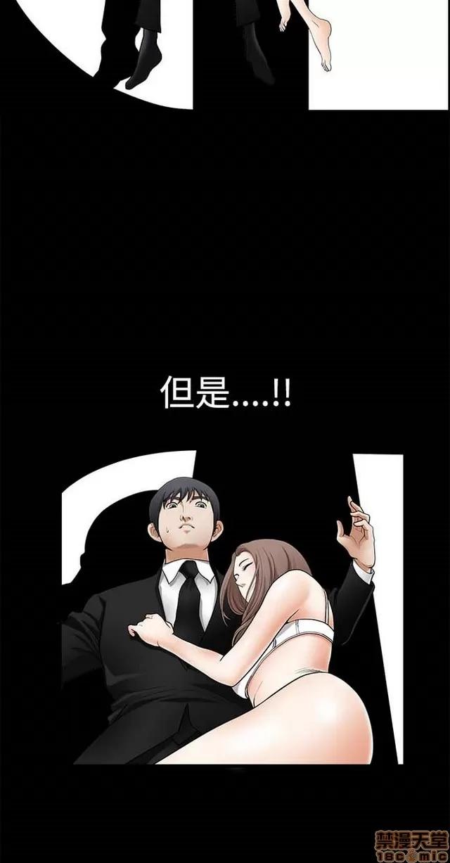小姨子的诱惑 诱惑 S2P1 第153页