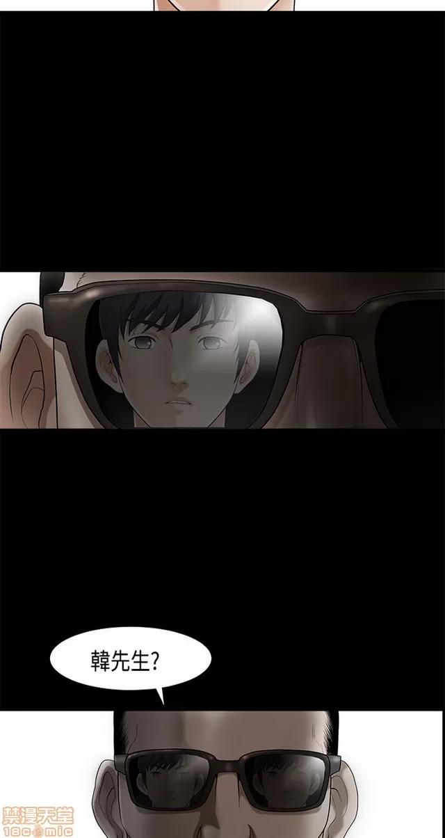 小姨子的诱惑 诱惑 S2P1 第156页