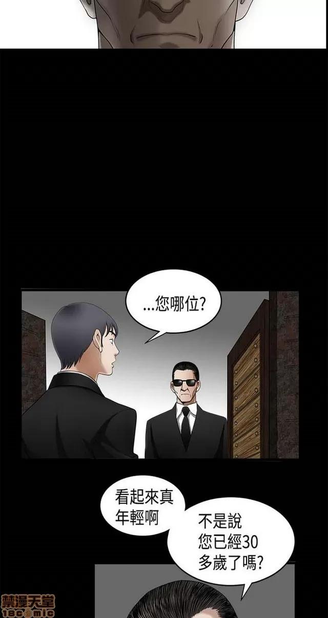 小姨子的诱惑 诱惑 S2P1 第157页