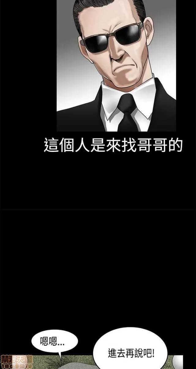 小姨子的诱惑 诱惑 S2P1 第158页