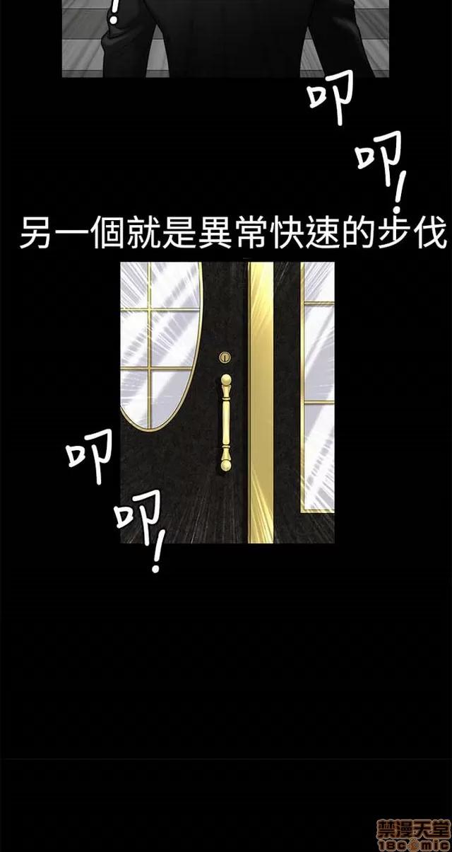 小姨子的诱惑 诱惑 S2P1 第161页