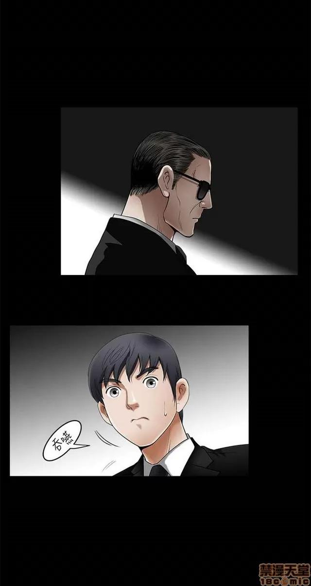 小姨子的诱惑 诱惑 S2P1 第169页