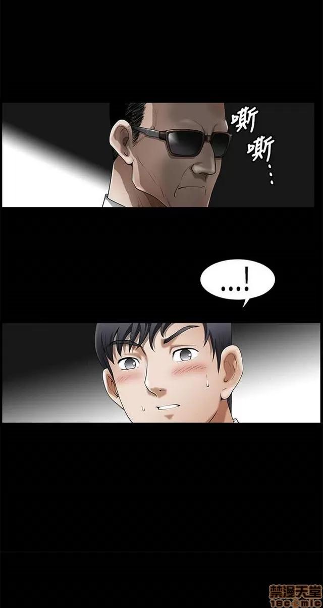 小姨子的诱惑 诱惑 S2P1 第170页