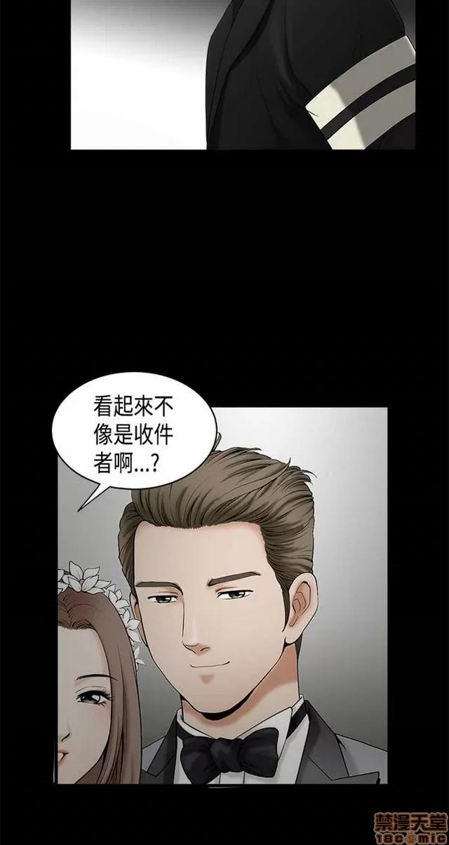 小姨子的诱惑 诱惑 S2P1 第175页