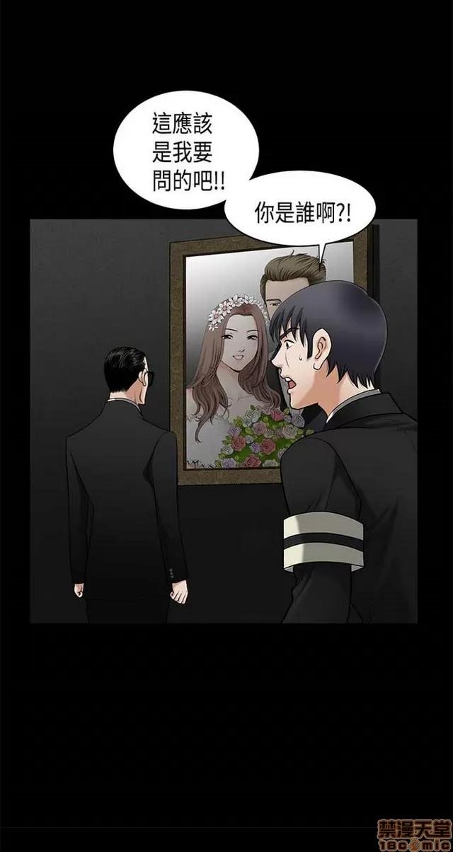 小姨子的诱惑 诱惑 S2P1 第176页