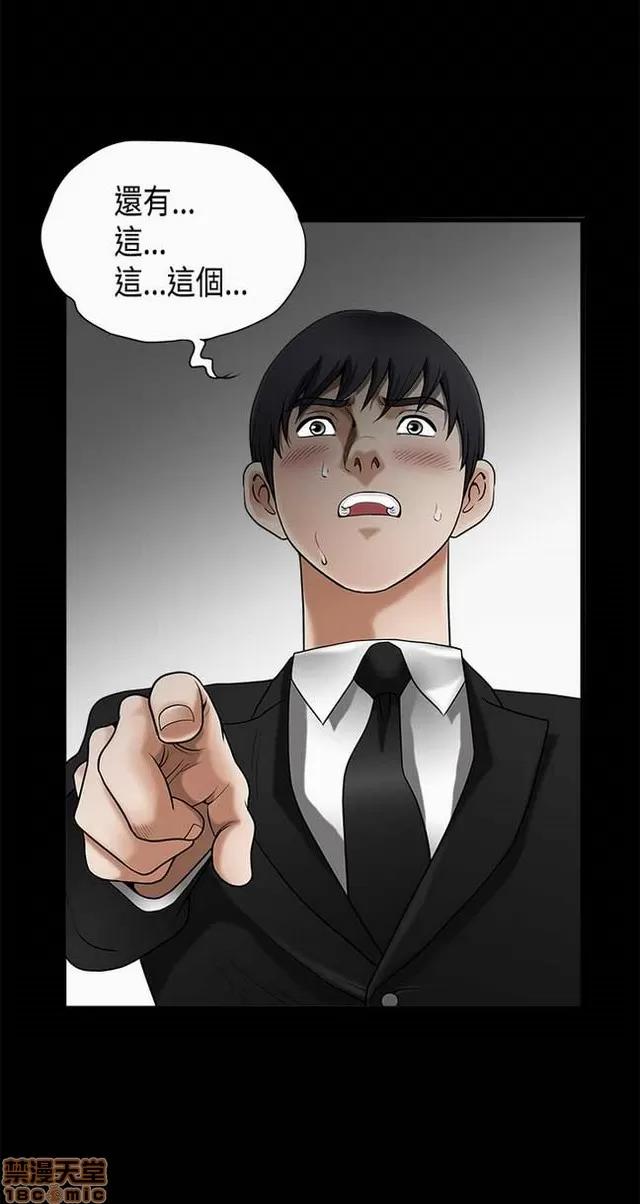 小姨子的诱惑 诱惑 S2P1 第177页