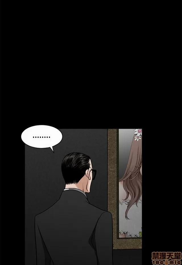 小姨子的诱惑 诱惑 S2P1 第179页