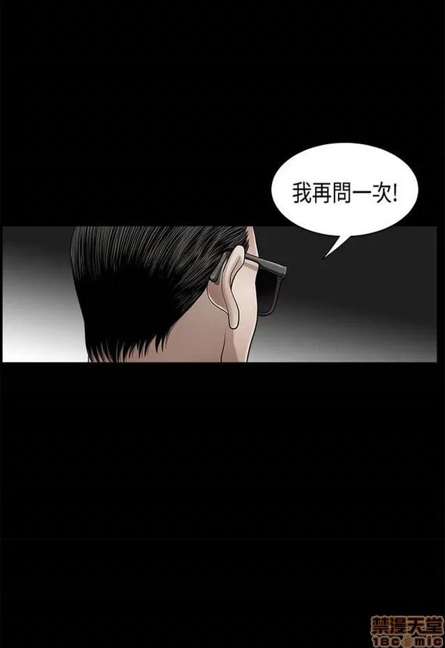 小姨子的诱惑 诱惑 S2P1 第183页