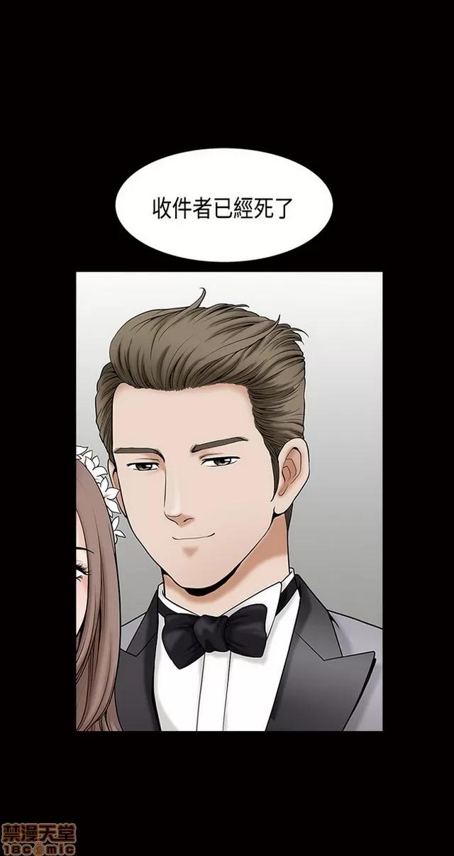 小姨子的诱惑 诱惑 S2P1 第189页