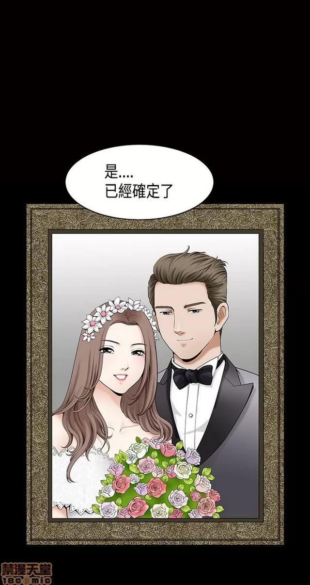 小姨子的诱惑 诱惑 S2P1 第190页