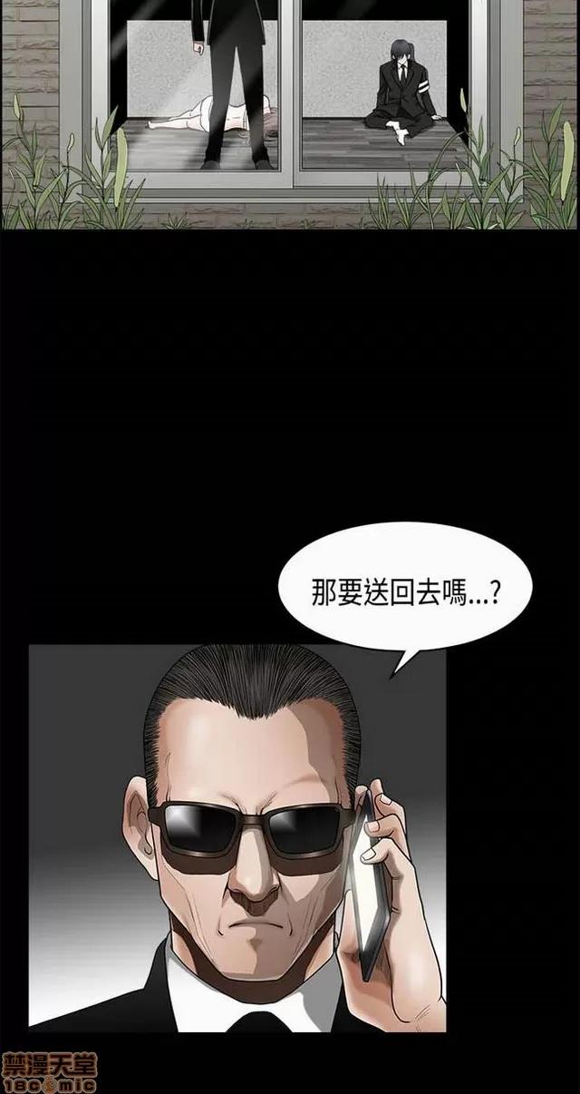 小姨子的诱惑 诱惑 S2P1 第193页