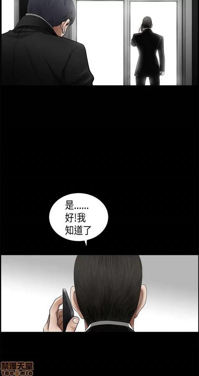 小姨子的诱惑 诱惑 S2P1 第195页