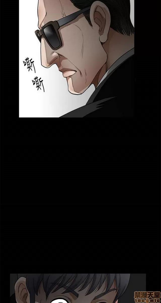 小姨子的诱惑 诱惑 S2P1 第197页