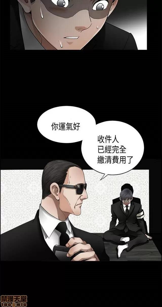 小姨子的诱惑 诱惑 S2P1 第198页