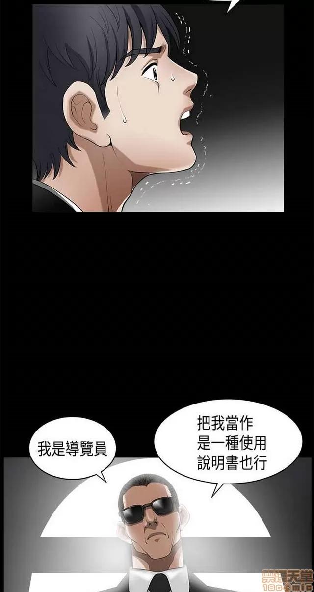 小姨子的诱惑 诱惑 S2P1 第201页