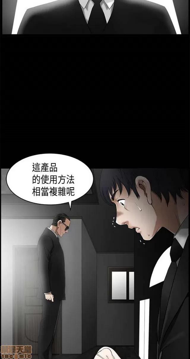 小姨子的诱惑 诱惑 S2P1 第202页