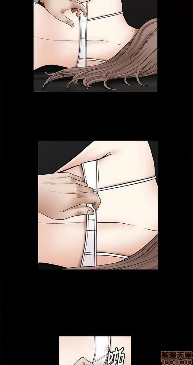 小姨子的诱惑 诱惑 S2P1 第209页