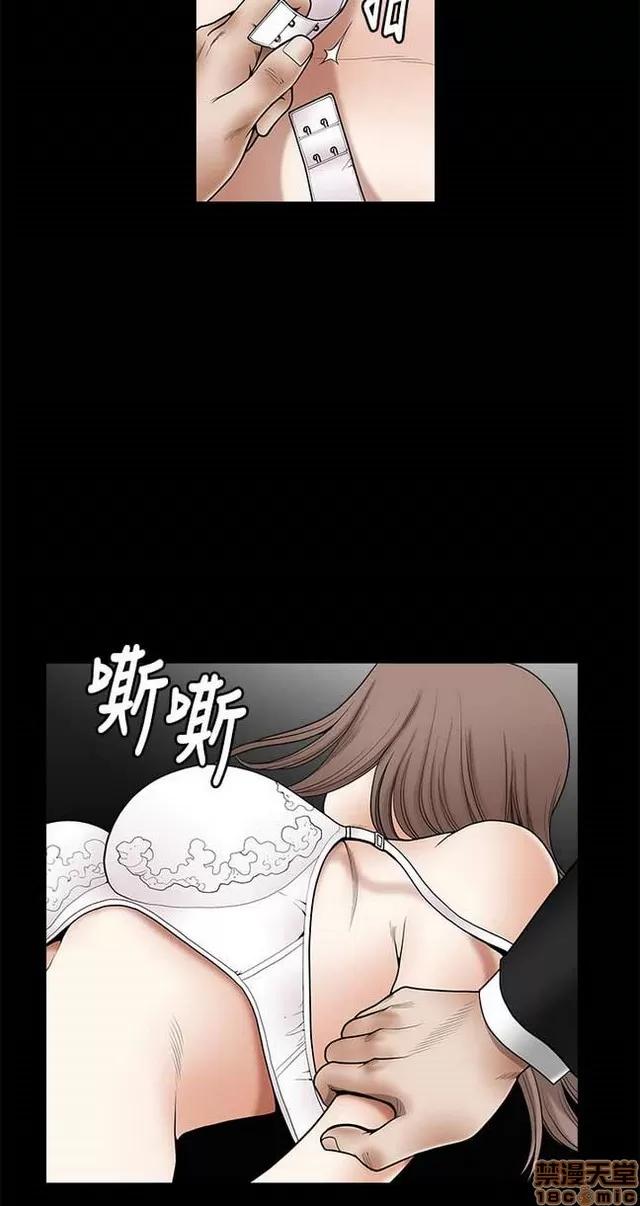 小姨子的诱惑 诱惑 S2P1 第210页