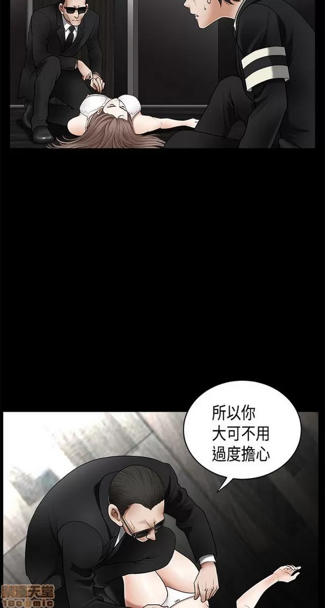 小姨子的诱惑 诱惑 S2P1 第215页